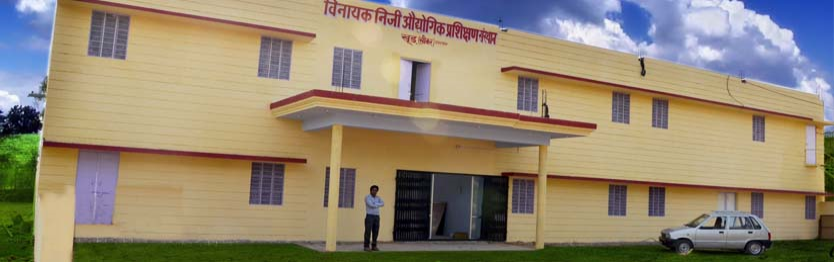 Vinayak PVT ITI